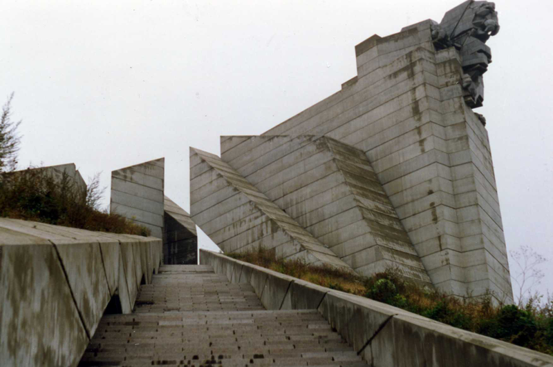 Shumen. Wikimedia Commons